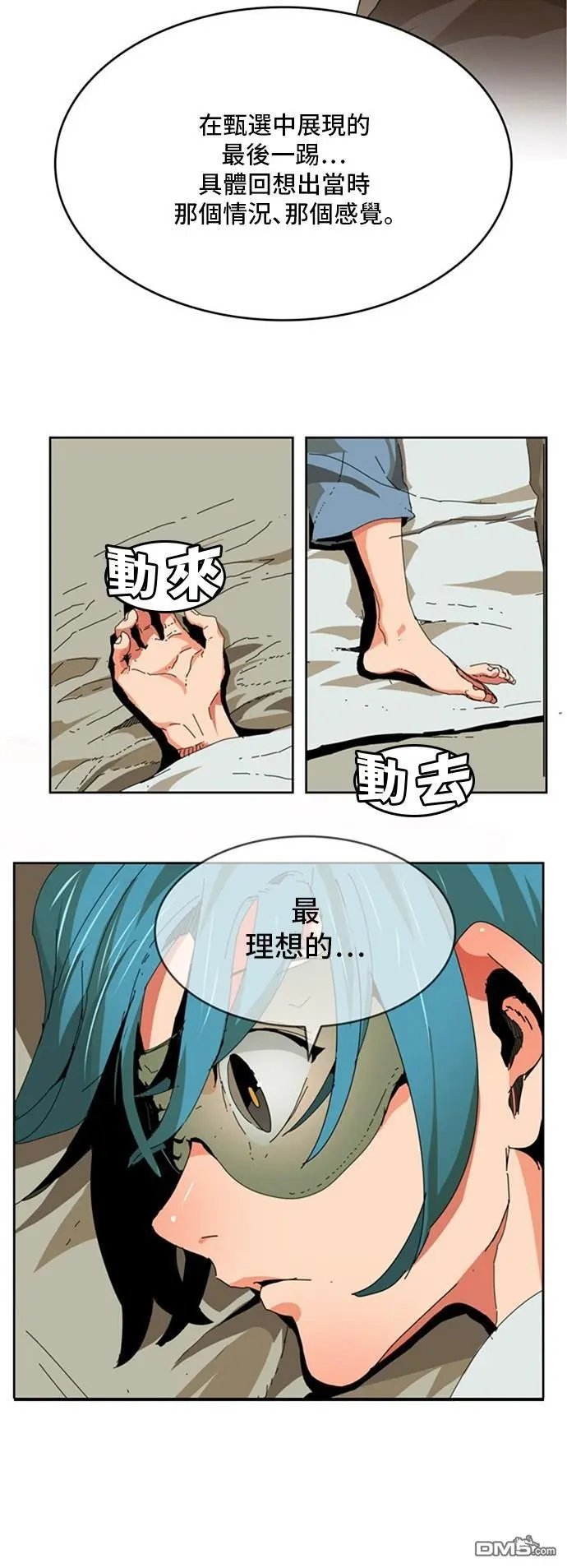 第340话