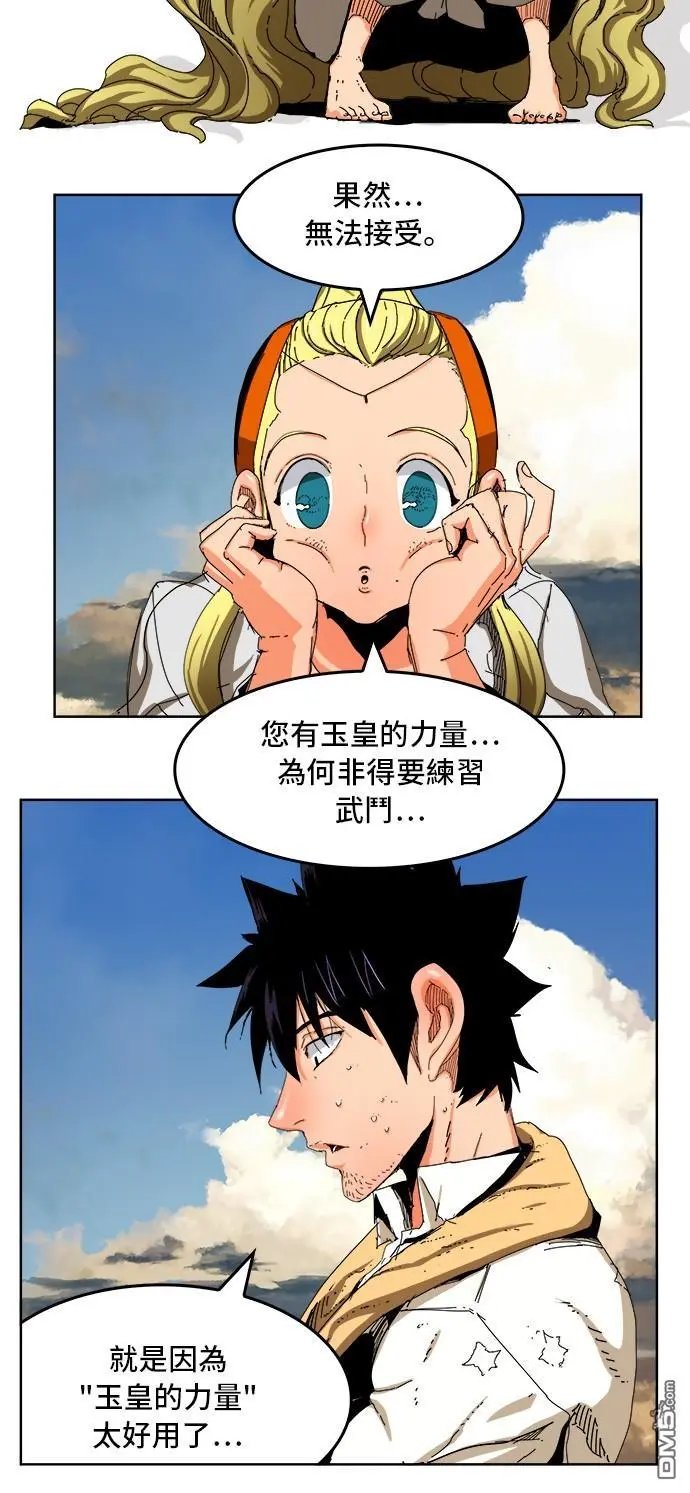 第340话