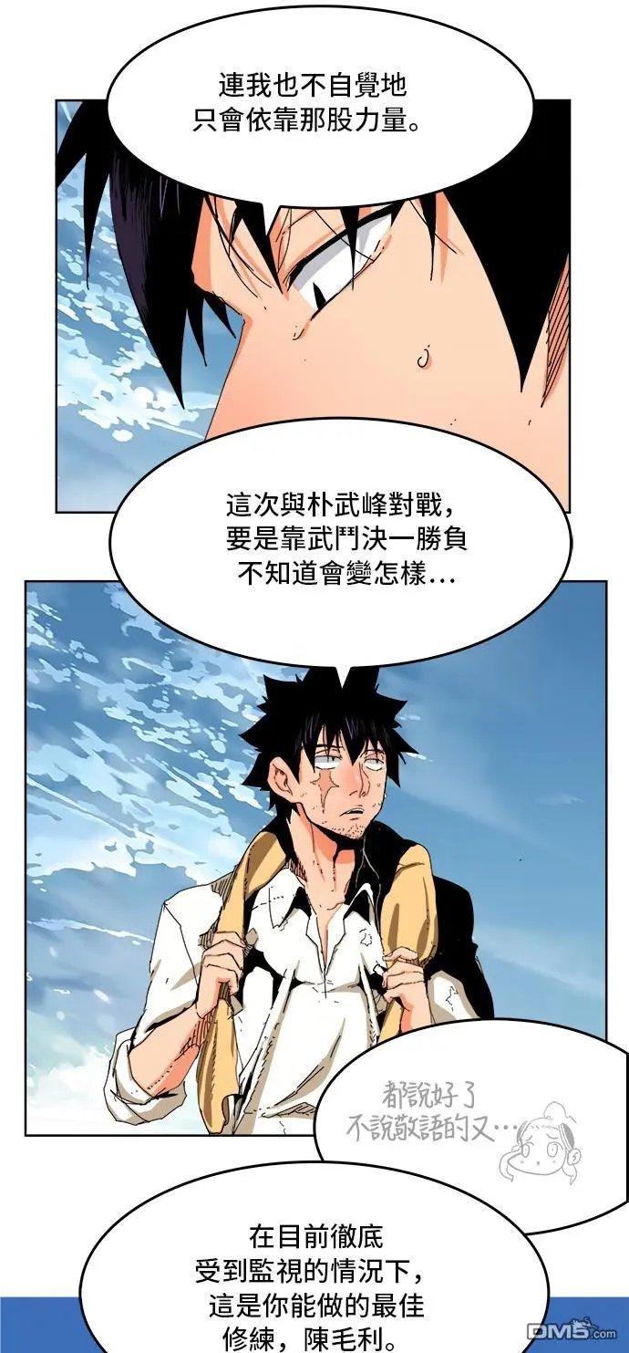 第340话