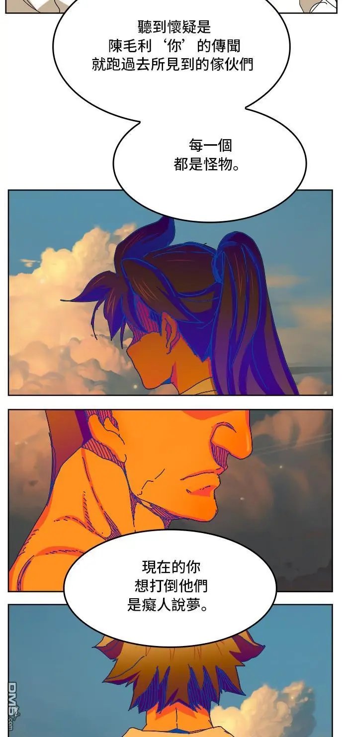 第340话