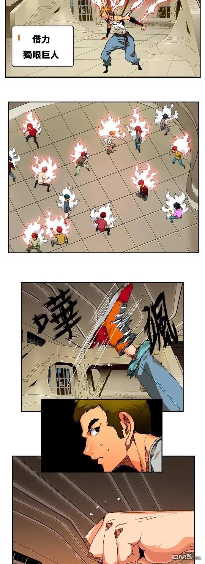 第341话