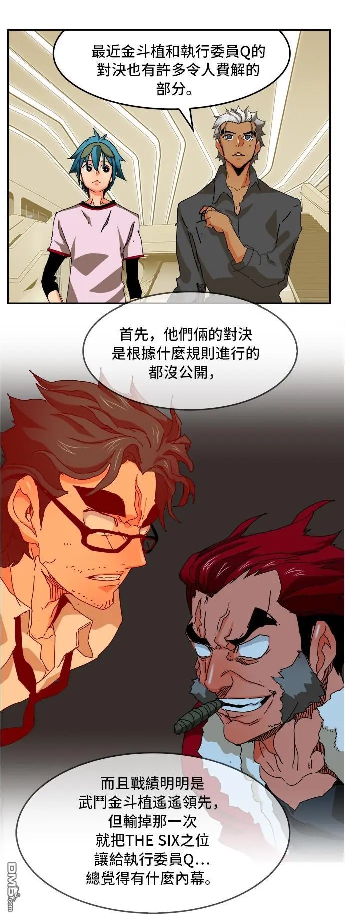第341话