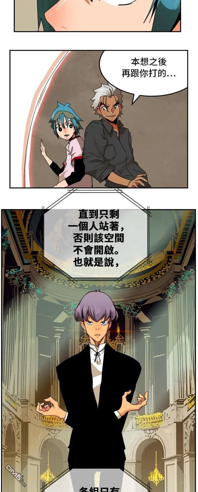 第341话