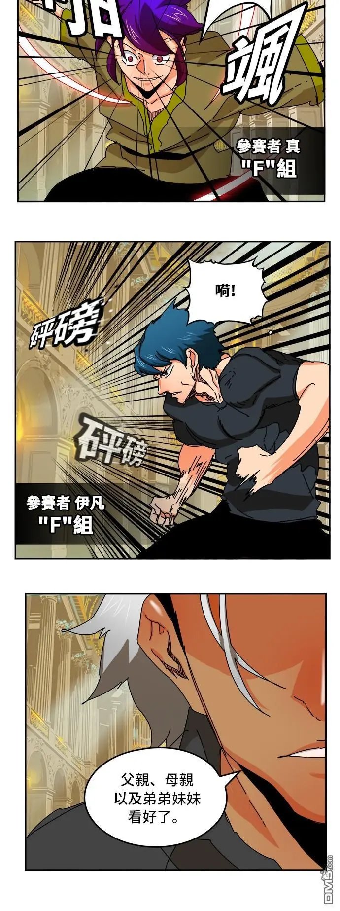 第341话