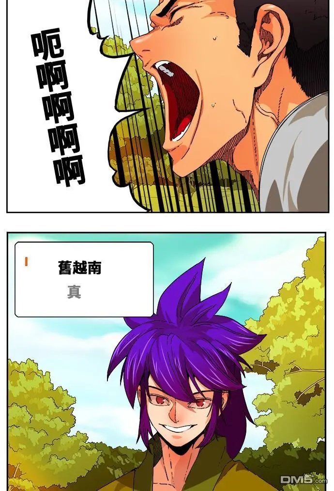 第342话