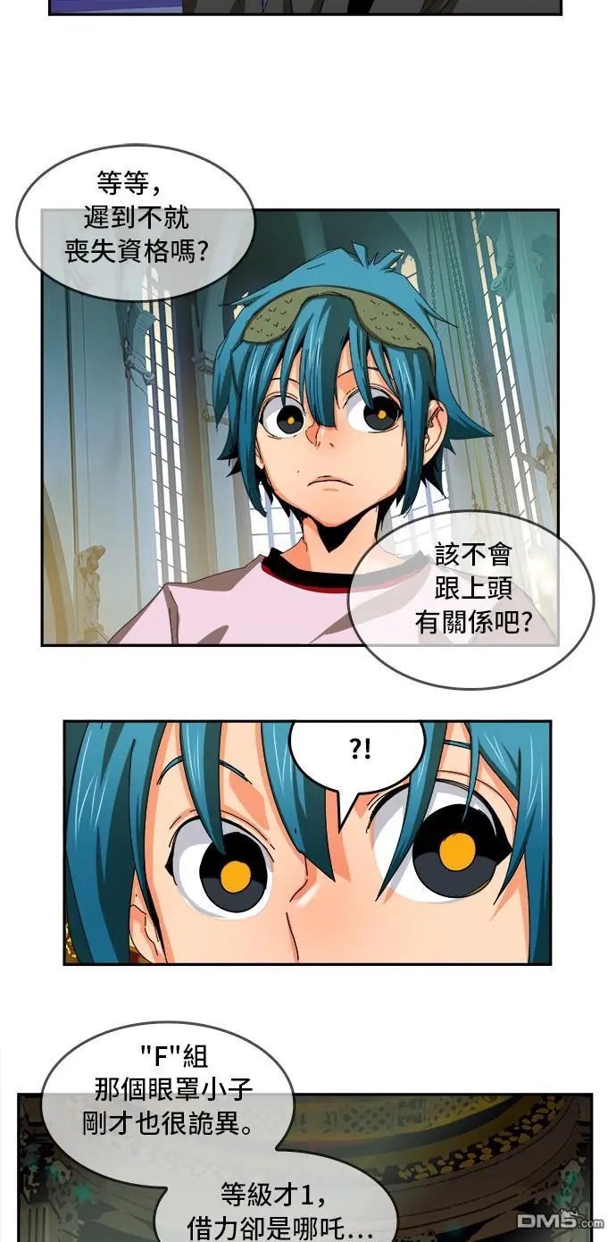 第342话