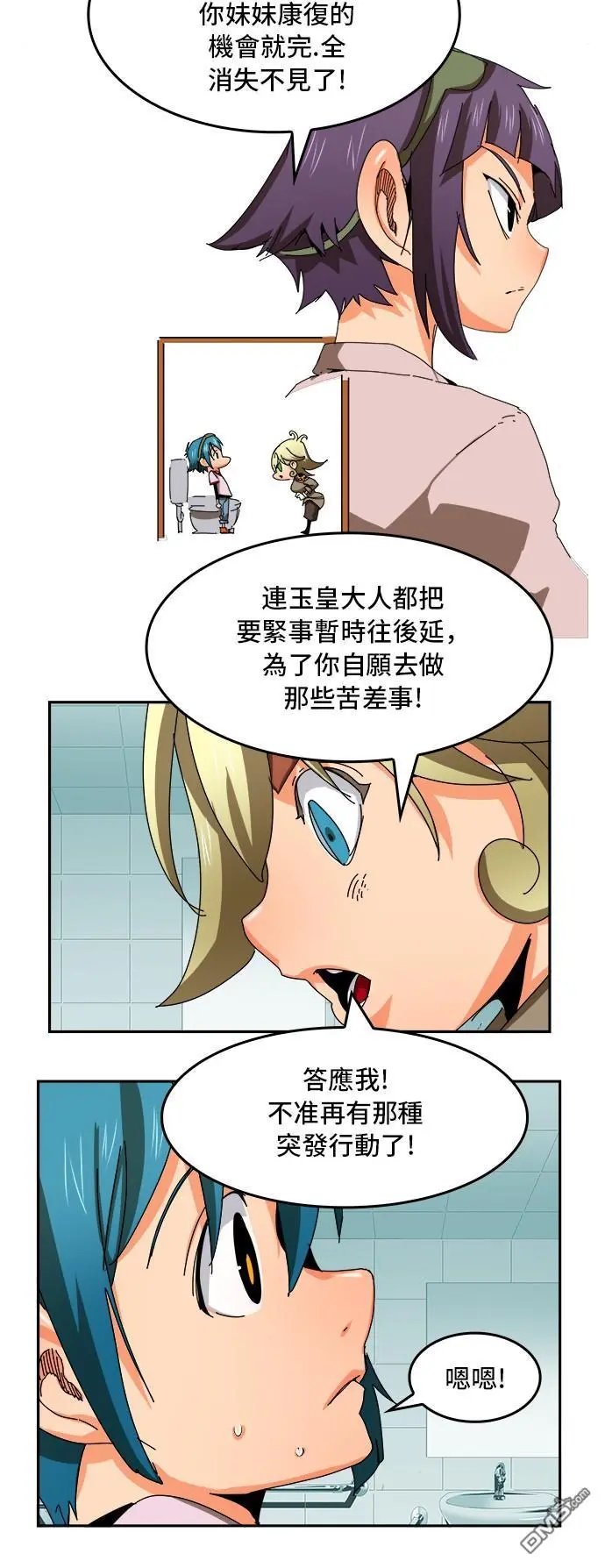 第343话