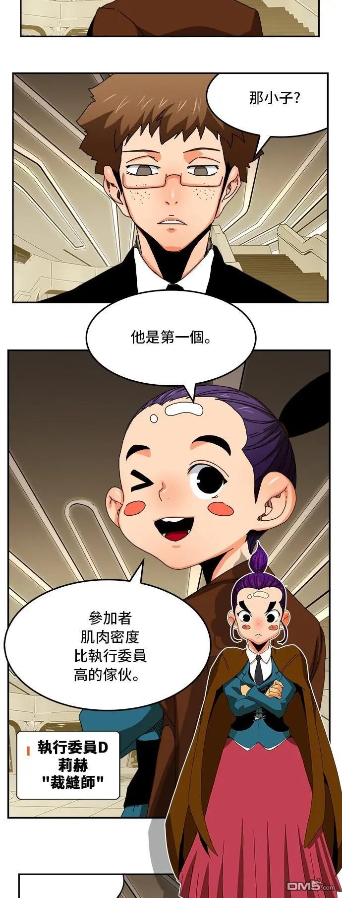 第344话