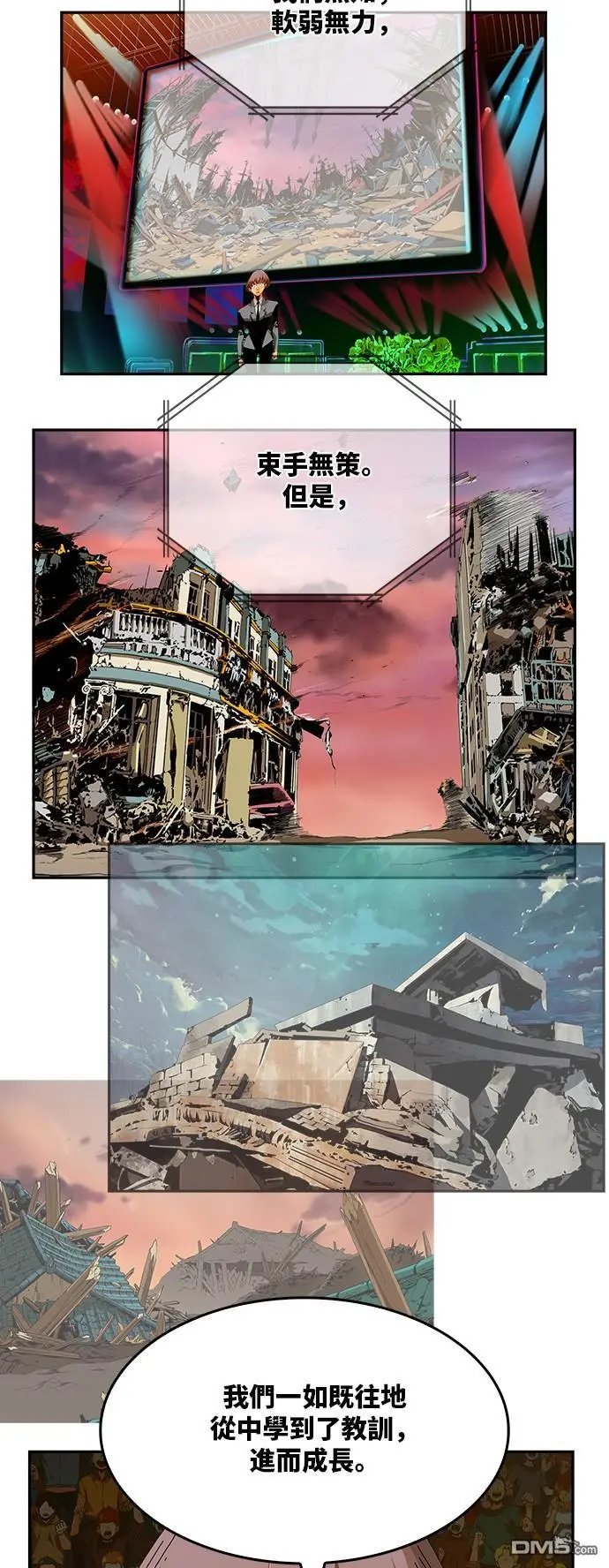 第344话