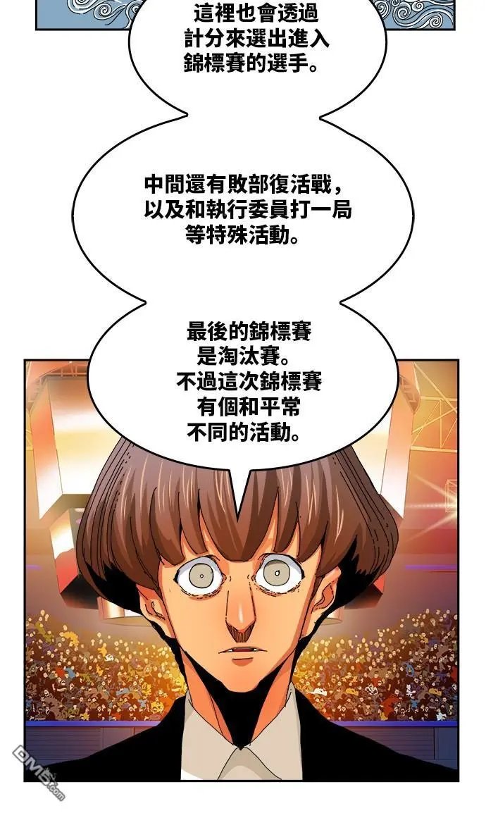 第344话