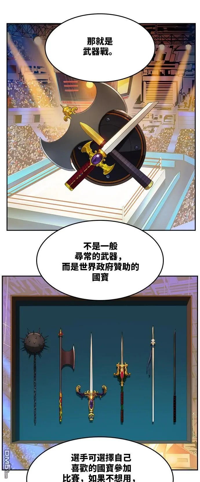 第344话