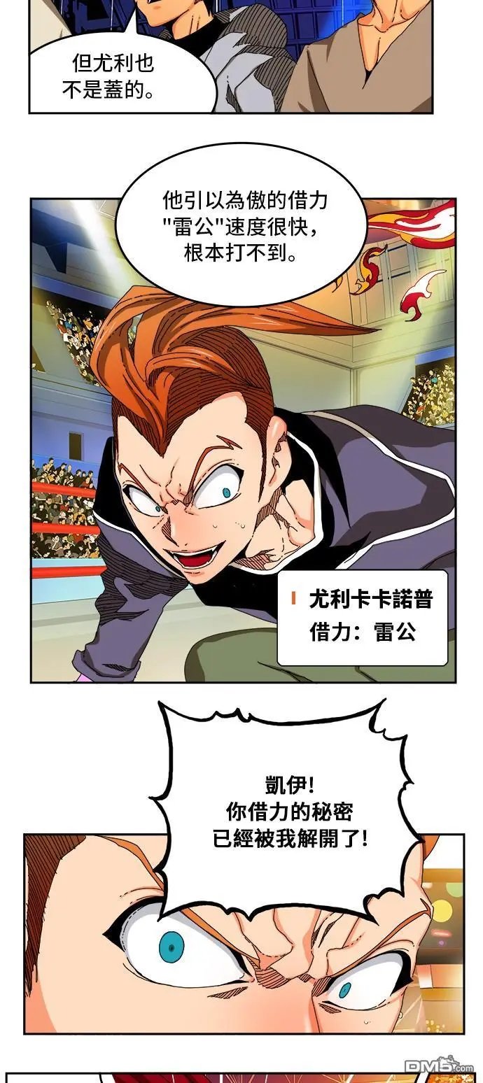 第344话