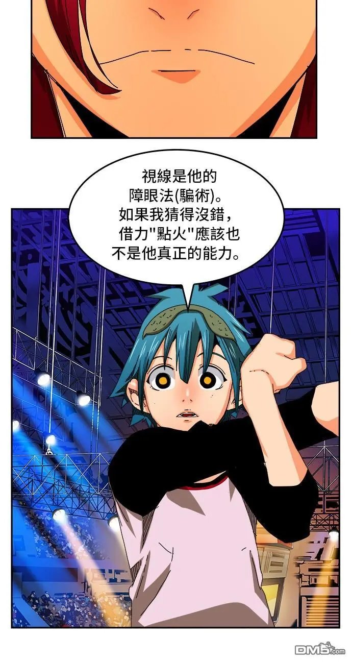 第344话