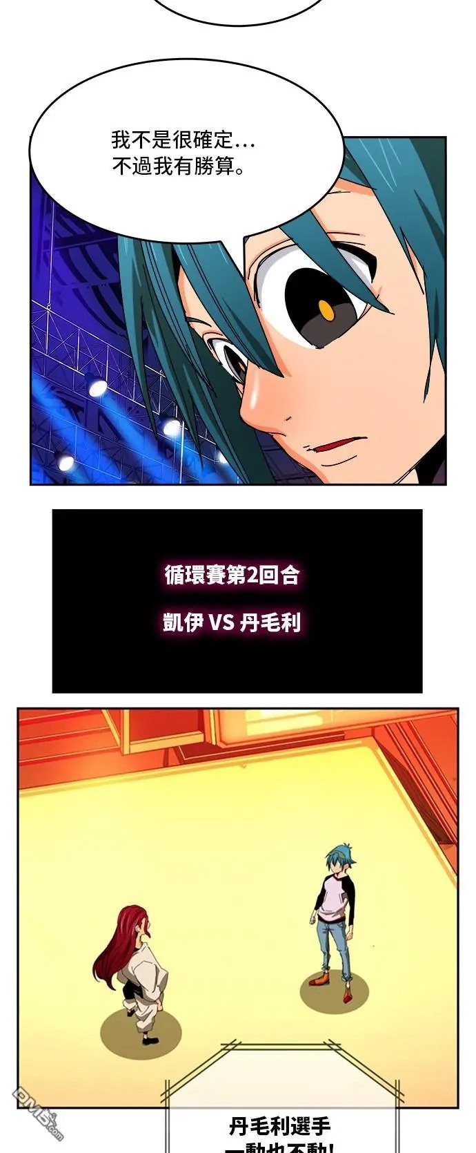 第344话