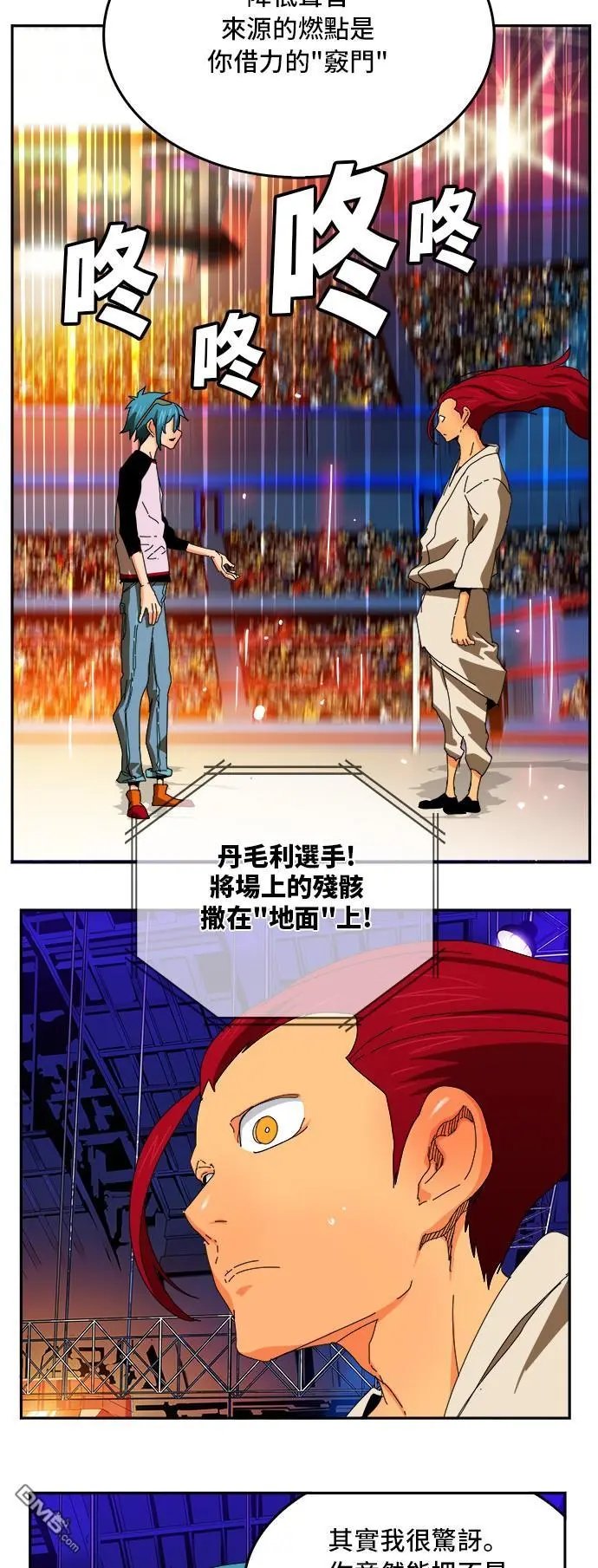 第344话