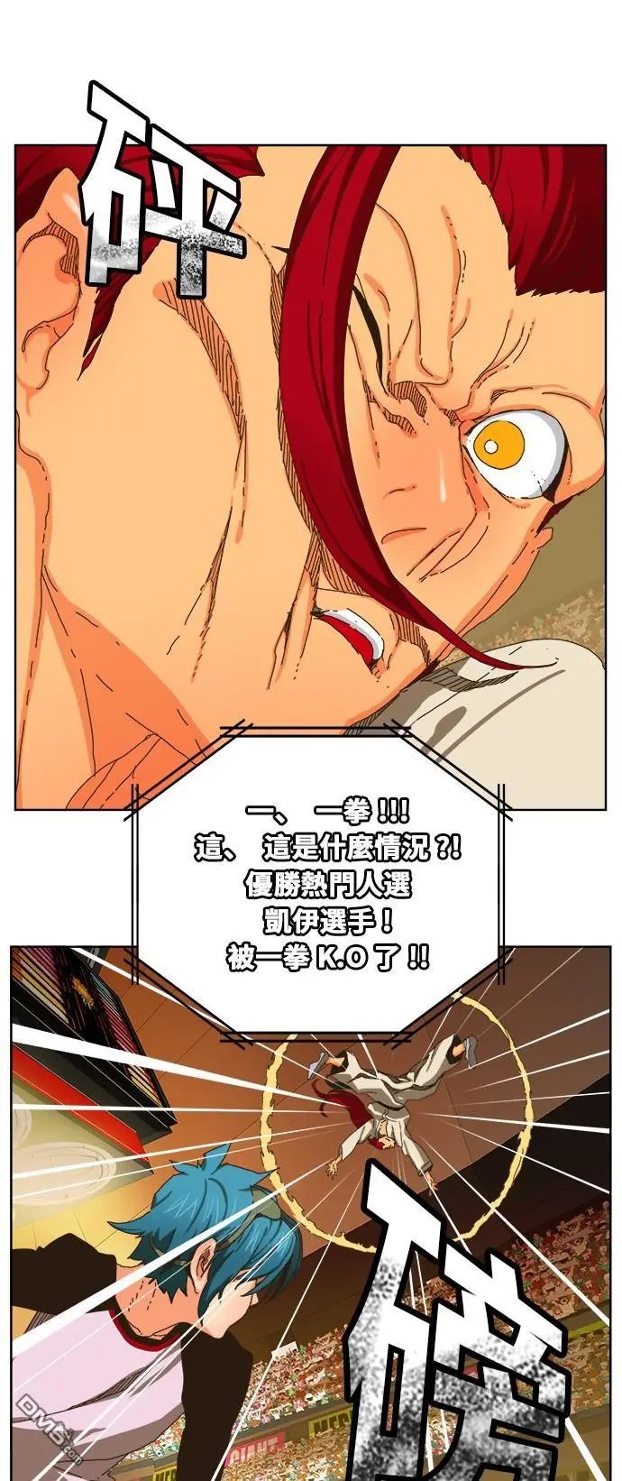 第345话