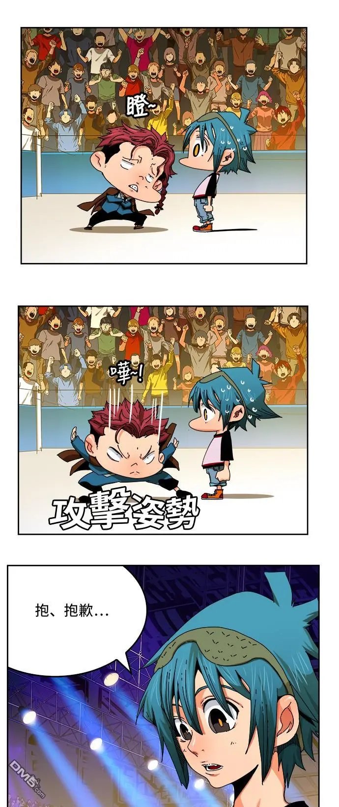 第345话