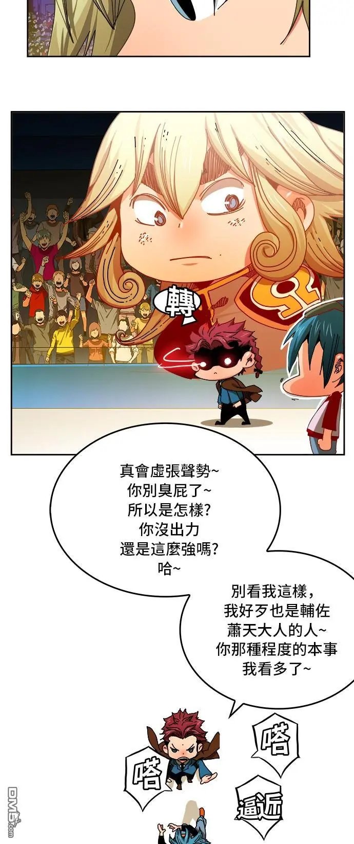 第345话