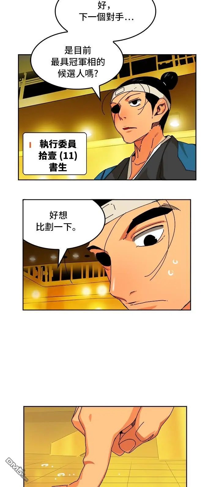 第345话