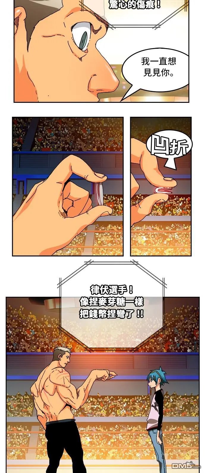 第345话