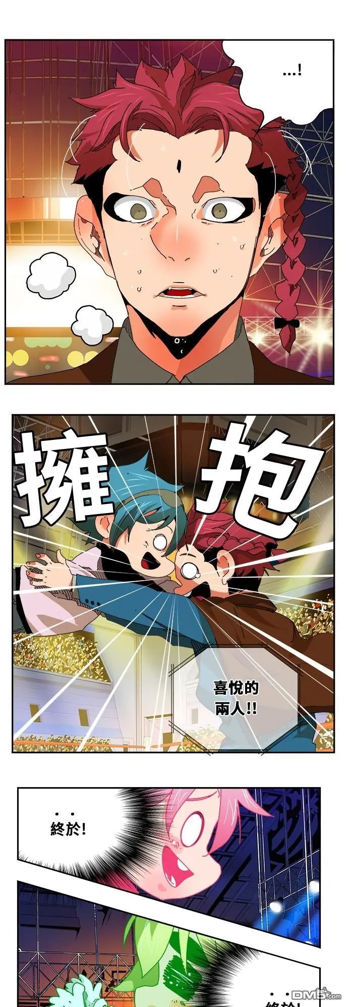 第345话