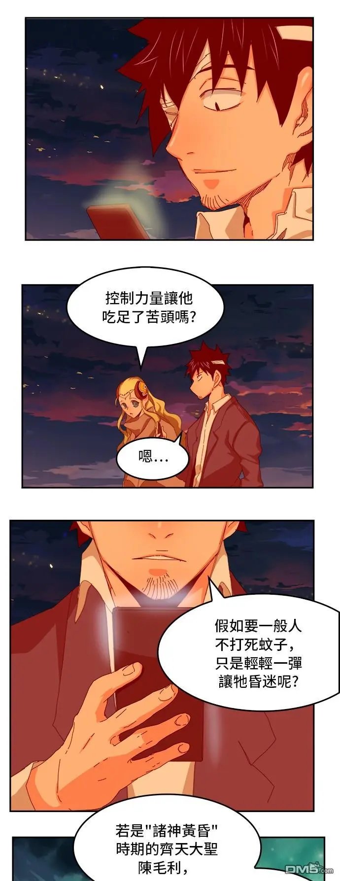 第345话