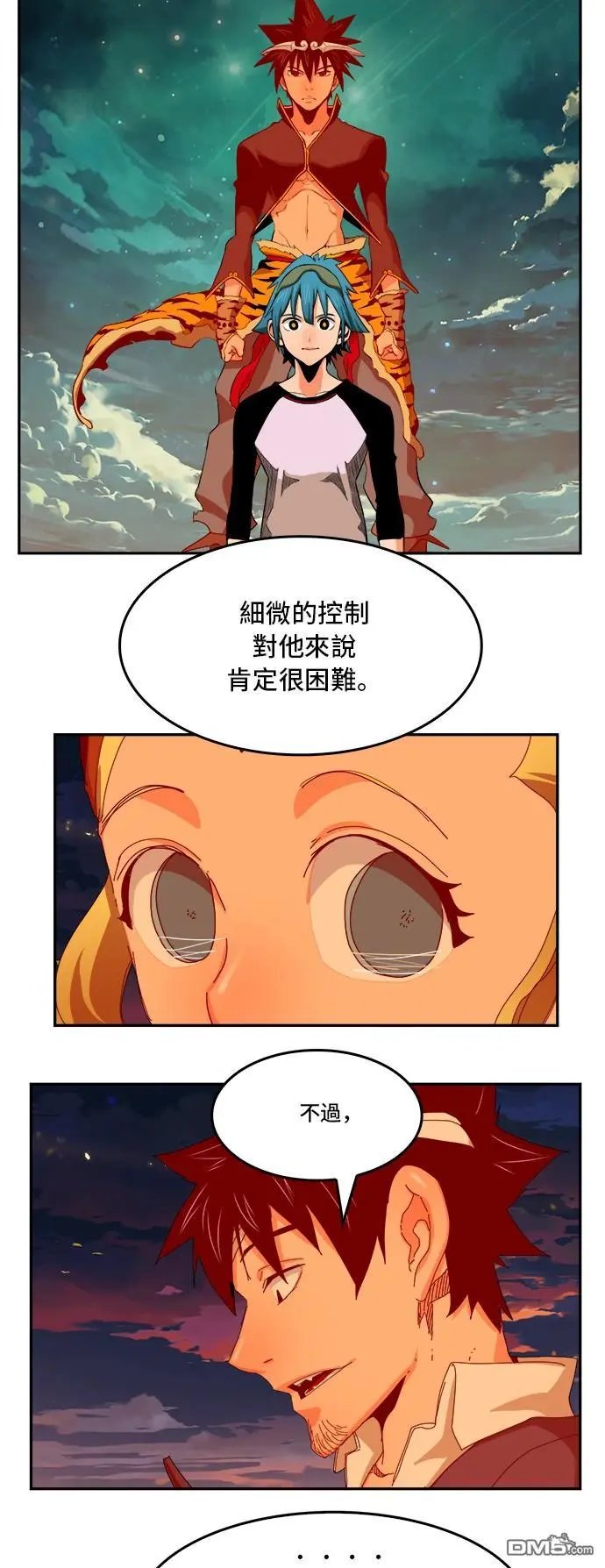 第345话