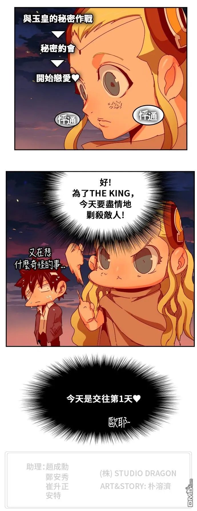 第345话