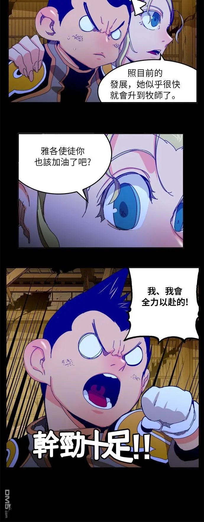第346话