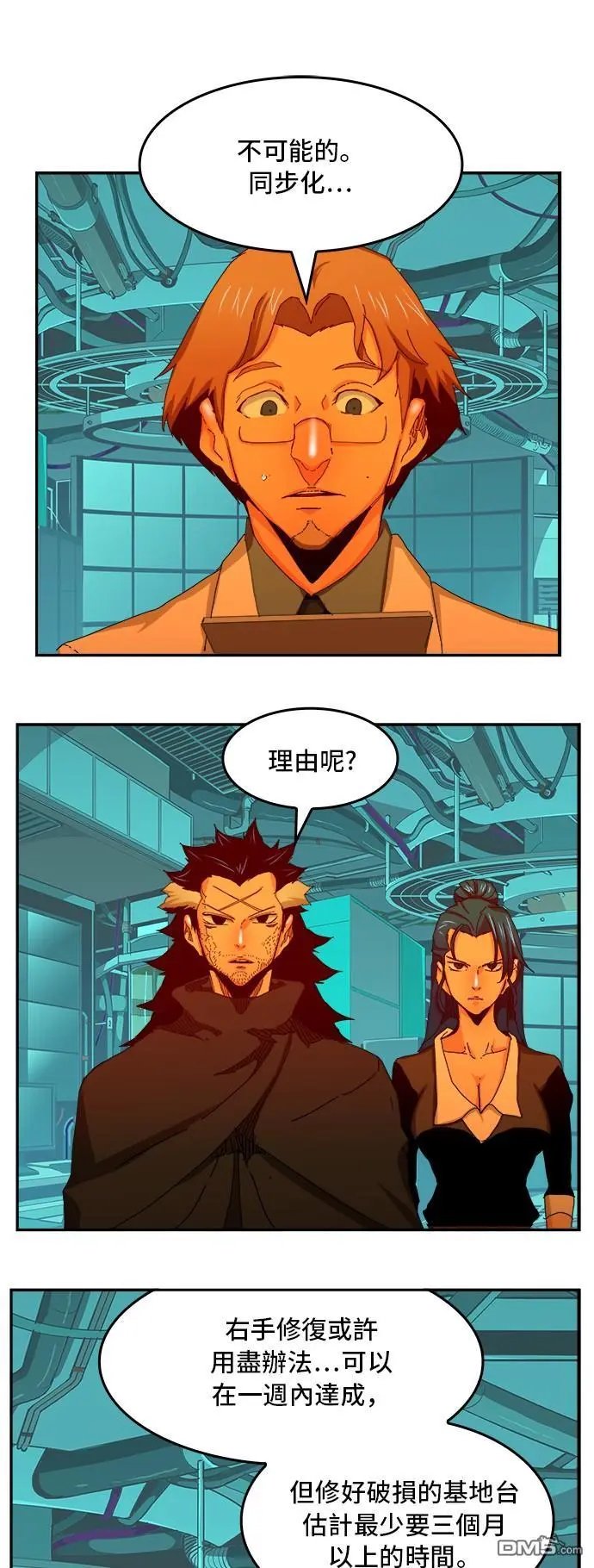 第346话