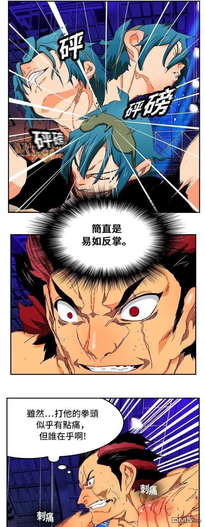 第346话
