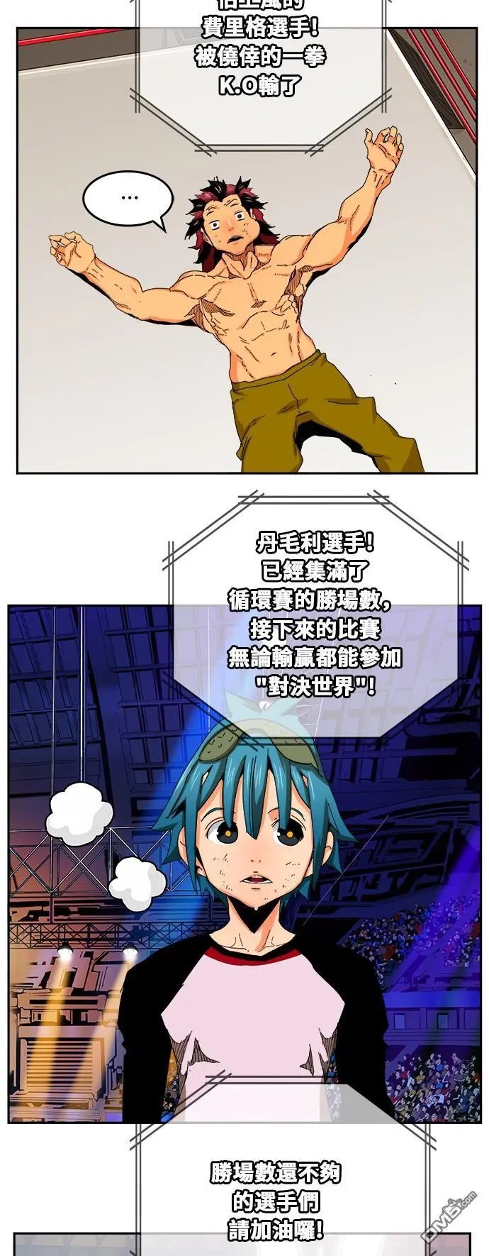 第346话