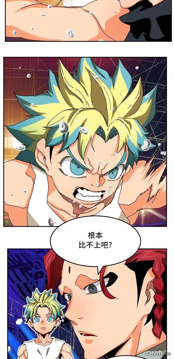 第346话