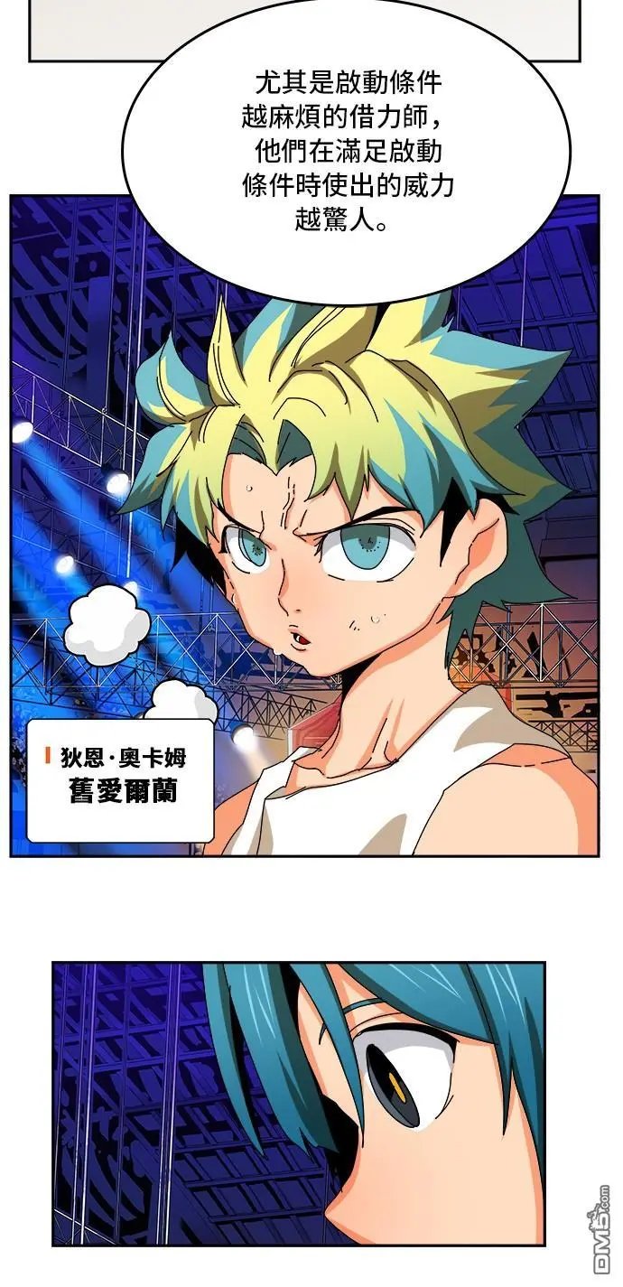 第346话