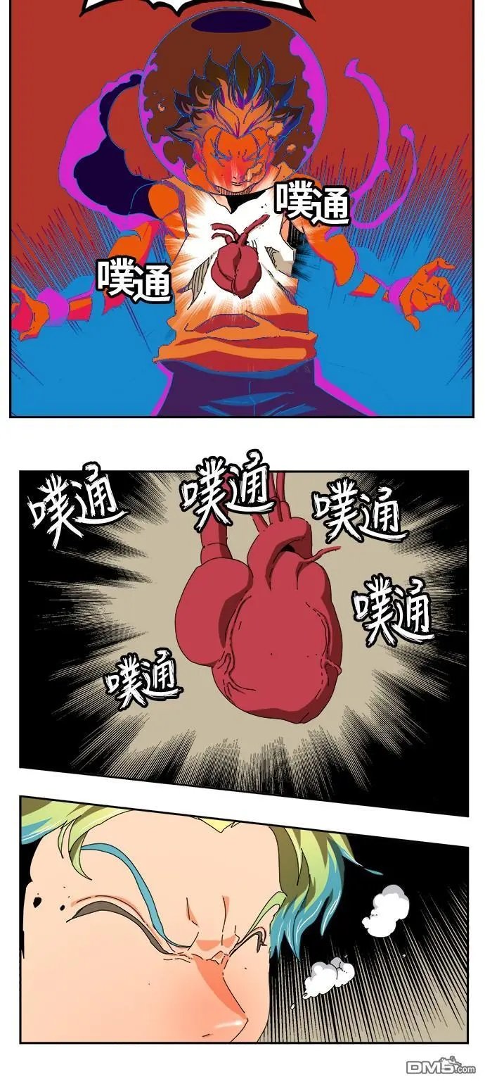 第346话