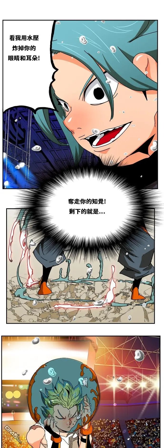 第346话