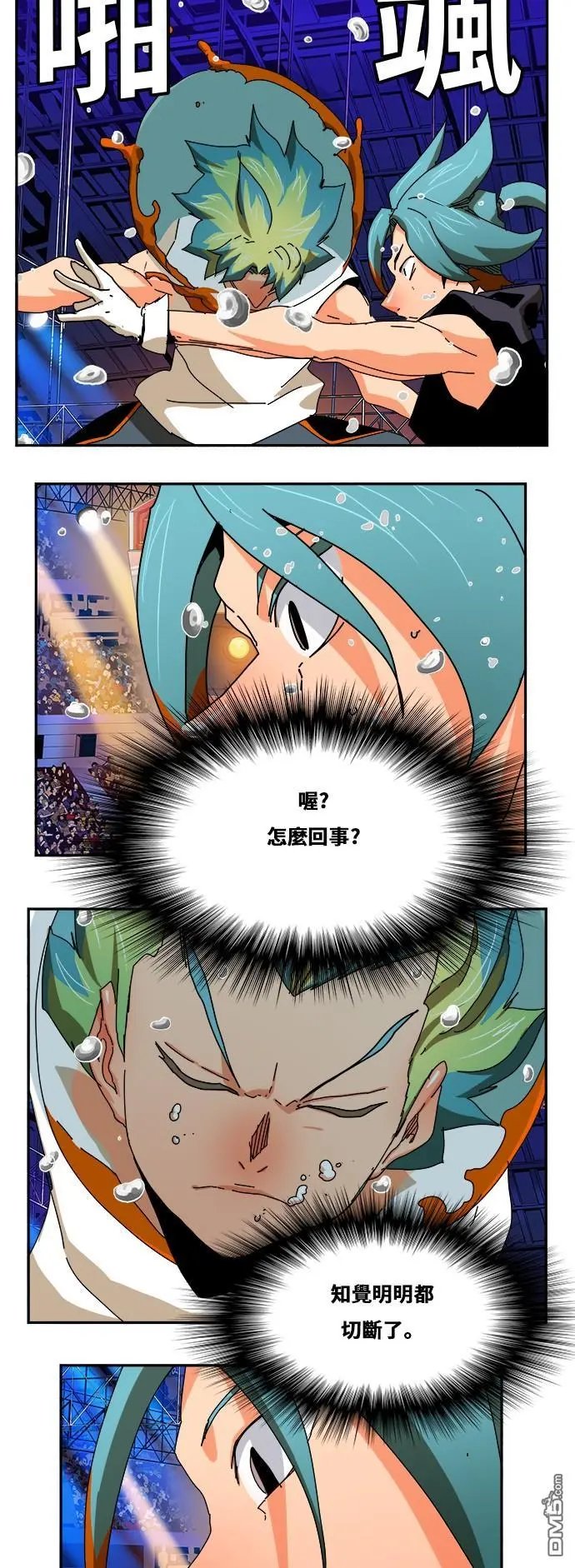 第346话