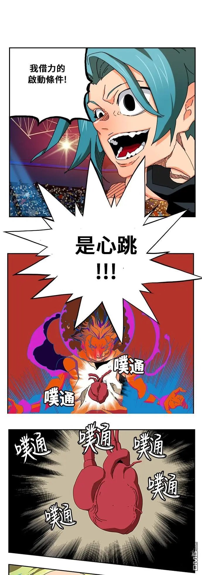 第347话