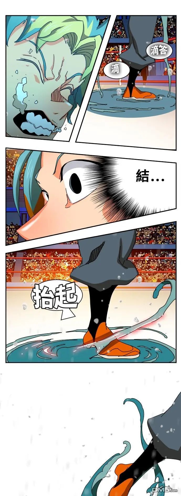 第347话