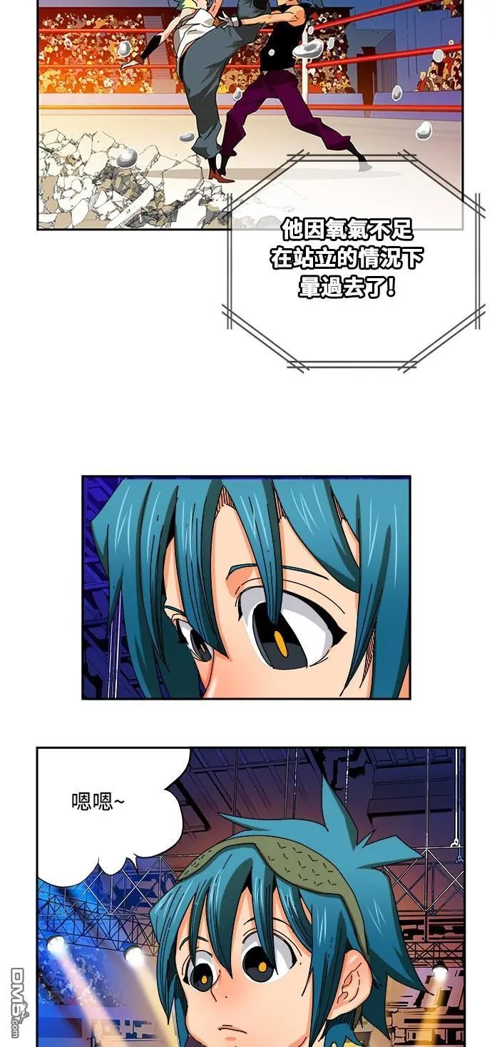 第347话