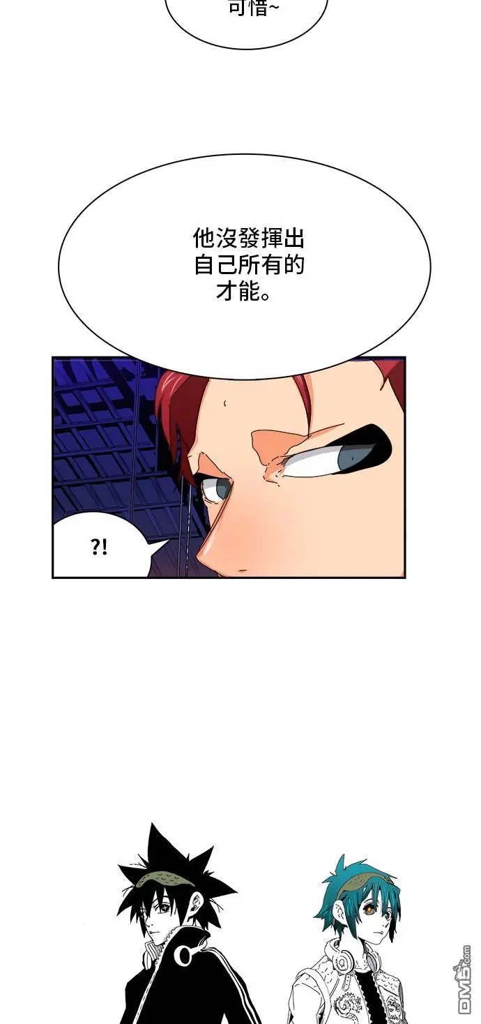 第347话