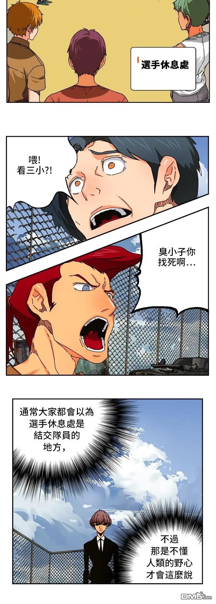 第347话