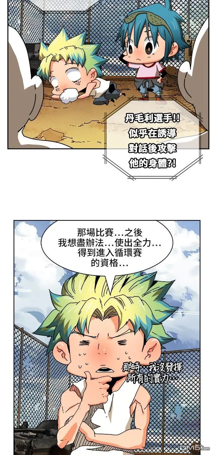 第347话