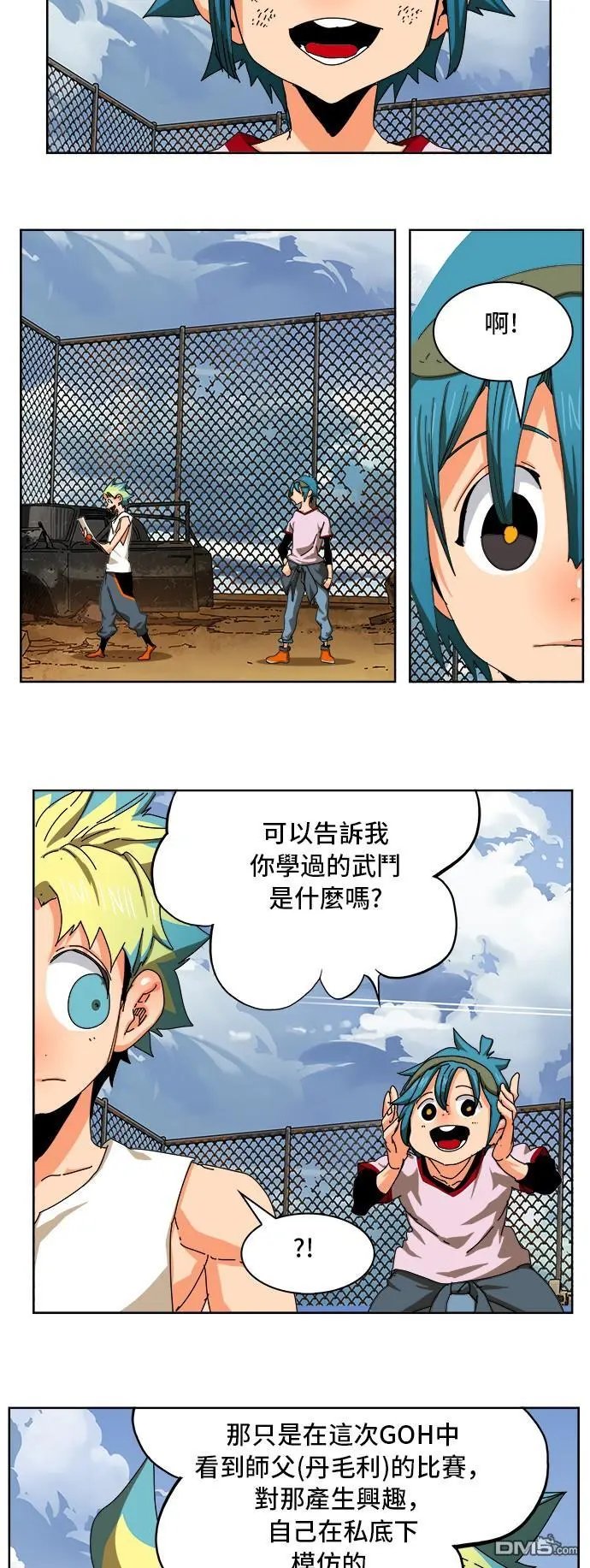 第347话