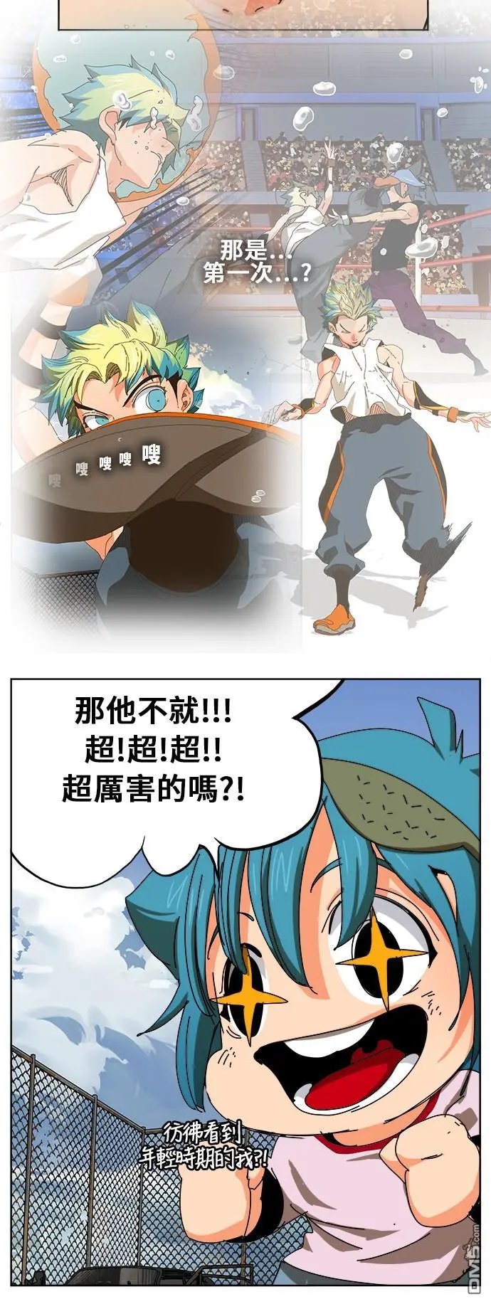 第347话
