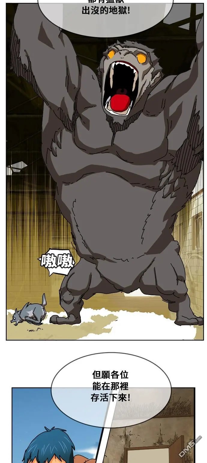 第347话