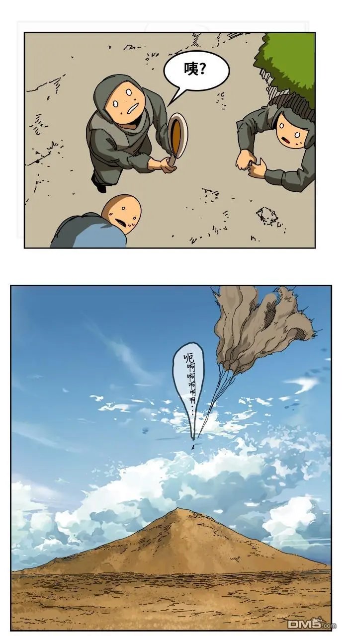 第347话