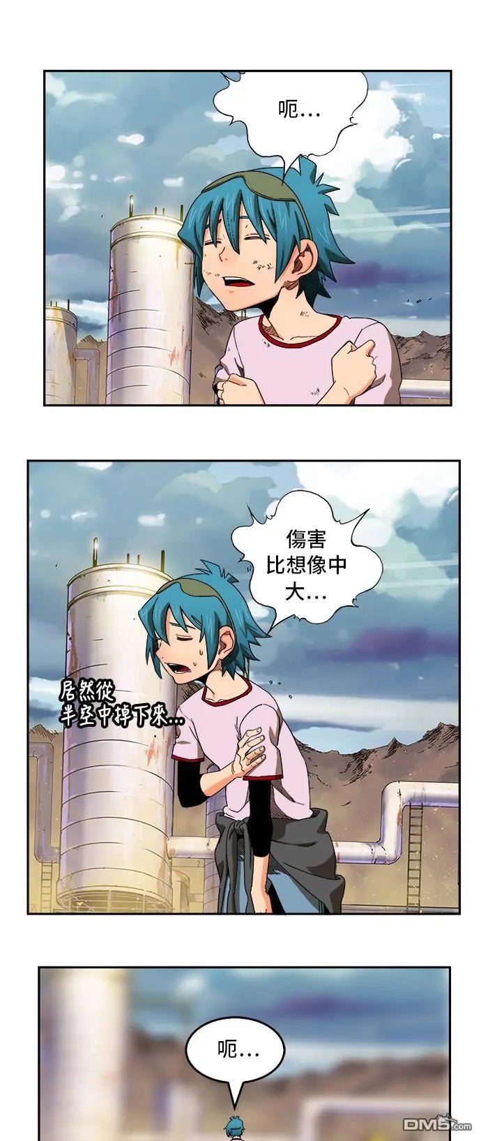 第348话