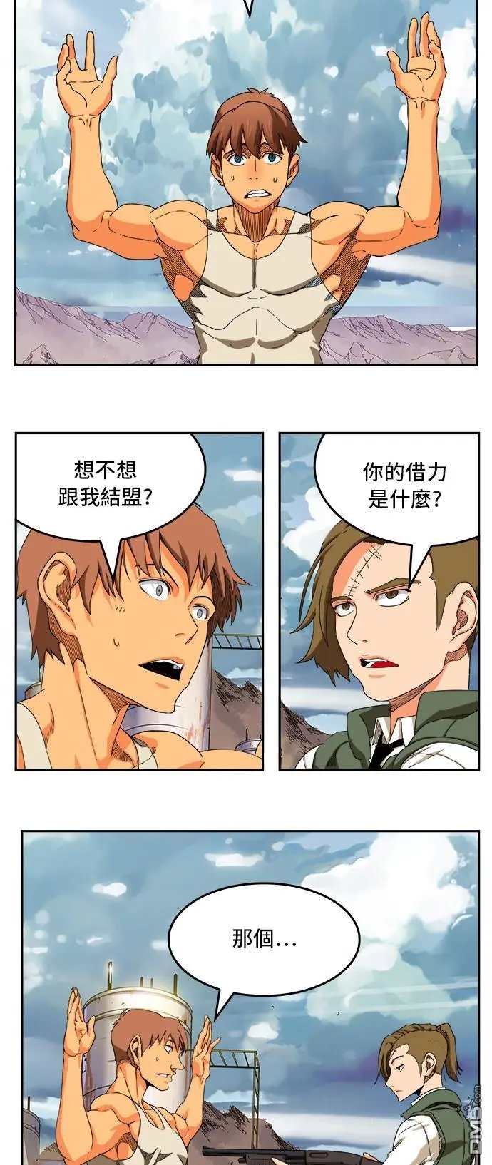 第348话