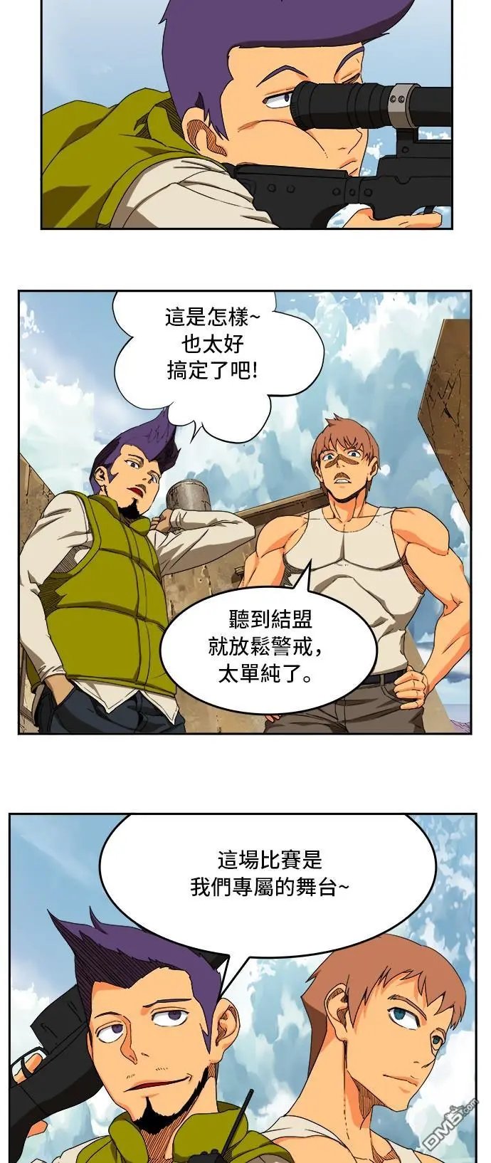 第348话